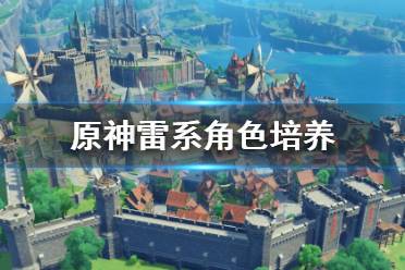 會被冰、火史萊姆免疫