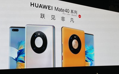 華為Mate40國內(nèi)首發(fā)！支持四網(wǎng)協(xié)同配注視熄屏功能