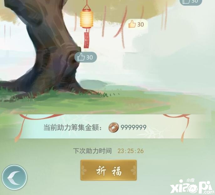 江湖悠悠村莊分紅什么時(shí)候發(fā)放嘉獎(jiǎng)怎么晉升