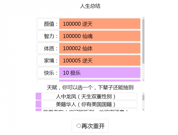 游俠網(wǎng)3