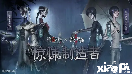 第五人格中的蠟像師技術(shù)是什么？