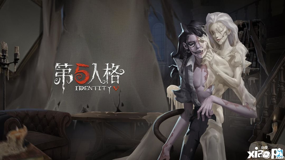 《第五人格》菲尼克斯之罪勾當