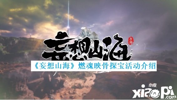 《妄想山?！啡蓟暧彻翘綄毠串?dāng)先容