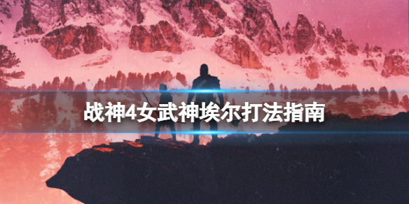 游俠網(wǎng)1