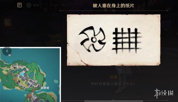 游俠網(wǎng)4