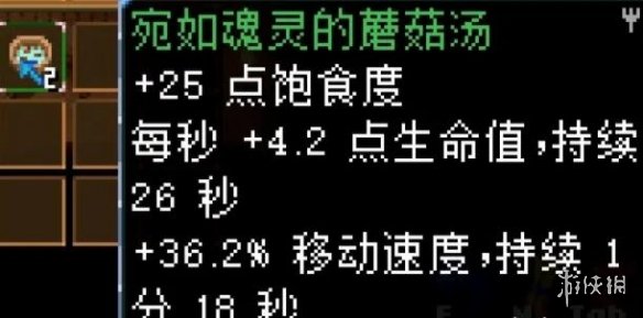 游俠網42