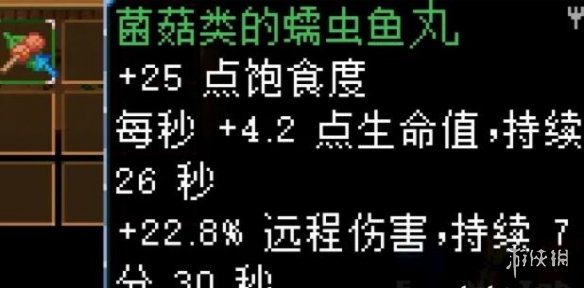 游俠網44