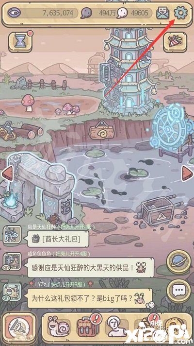 《最強(qiáng)蝸?！?022年4月7日最新密令分享