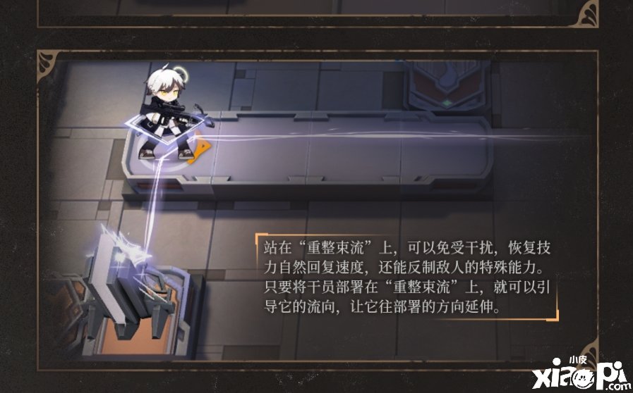 《嫡方舟》塵影余音怪物機制一覽