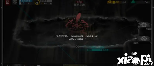 《嫡方舟》劇作家埋沒了局怎么打？劇作家埋沒了局打法攻略