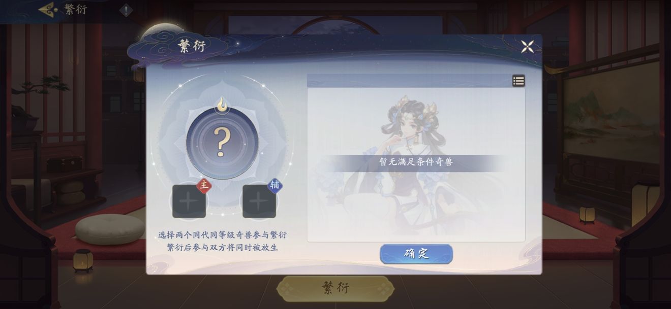 《武林閑俠》寵物晉升怎么玩