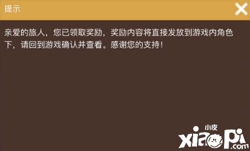 《光遇》云端周年宴任務(wù)嘉獎怎么領(lǐng)？云端周年宴任務(wù)嘉獎領(lǐng)取攻略