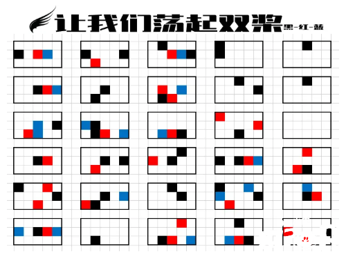 《光遇》讓我們蕩起雙槳怎么彈？讓我們蕩起雙槳簡譜分享