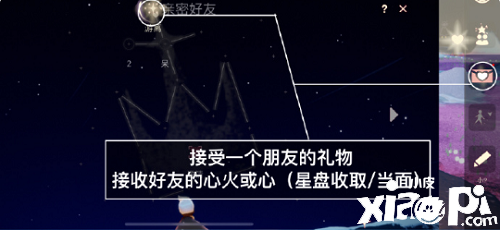 《光遇》6.27逐日任務(wù)怎么做？6.27逐日任務(wù)完成攻略2022