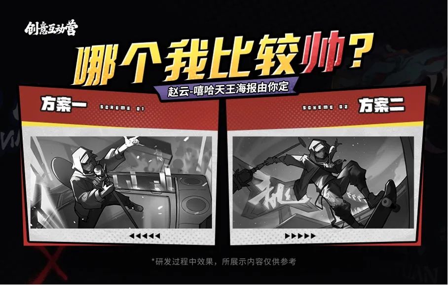 《王者榮耀》7月16日微信逐日一題是什么？7月16日逐日一題謎底