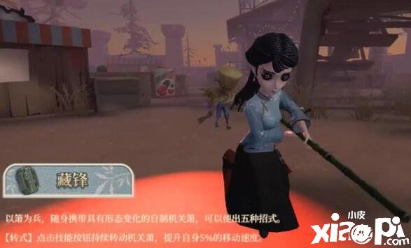 《第五人格》骨董商技是什么？骨董商技術(shù)先容 