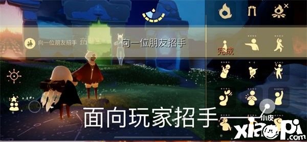 《光遇》8.18逐日任務(wù)怎么做？8月18日逐日任務(wù)完成攻略2022