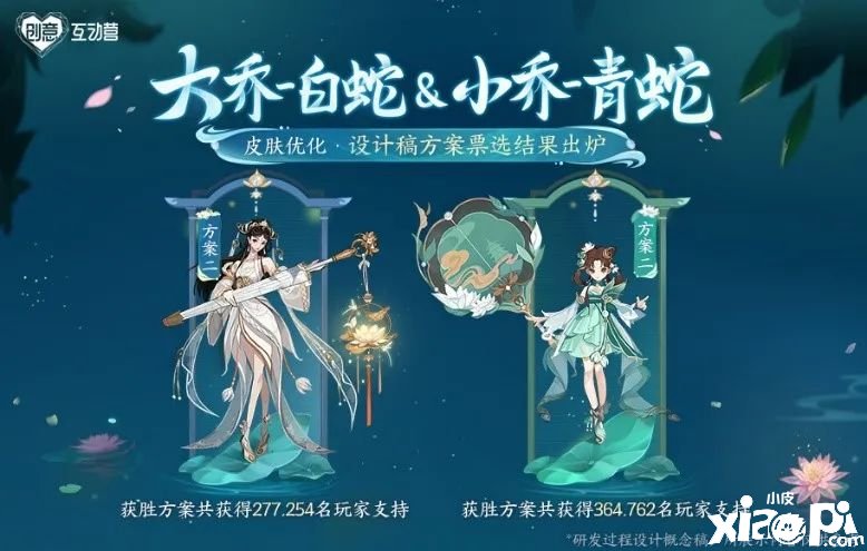 《王者榮耀》8月27日微信逐日一題是什么？8月27日逐日一題謎底