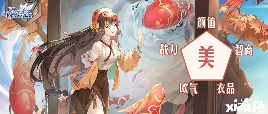 《閃爍之光》8月29日兌換碼是什么？8月29日禮包兌換碼在哪領