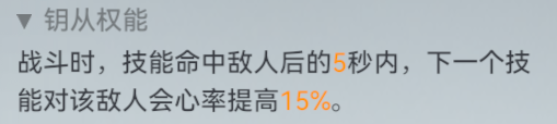 《深空之眼》哈迪斯專武值得抽嗎？哈迪斯專武抽取發(fā)起