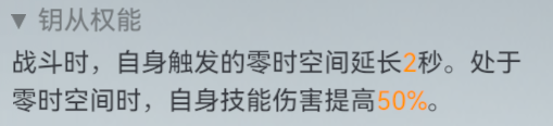 《深空之眼》哈迪斯專武值得抽嗎？哈迪斯專武抽取發(fā)起