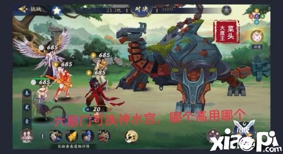 《武林閑俠》玄武傷害陣容怎么搭配？玄武傷害陣容搭配攻略