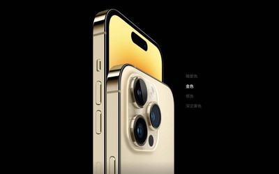  蘋果 發(fā)布了 iPhone 14 系列 智能手機