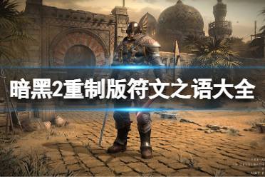 等級：6-15 塔爾 Tal 武器：+75 毒攻擊(4)