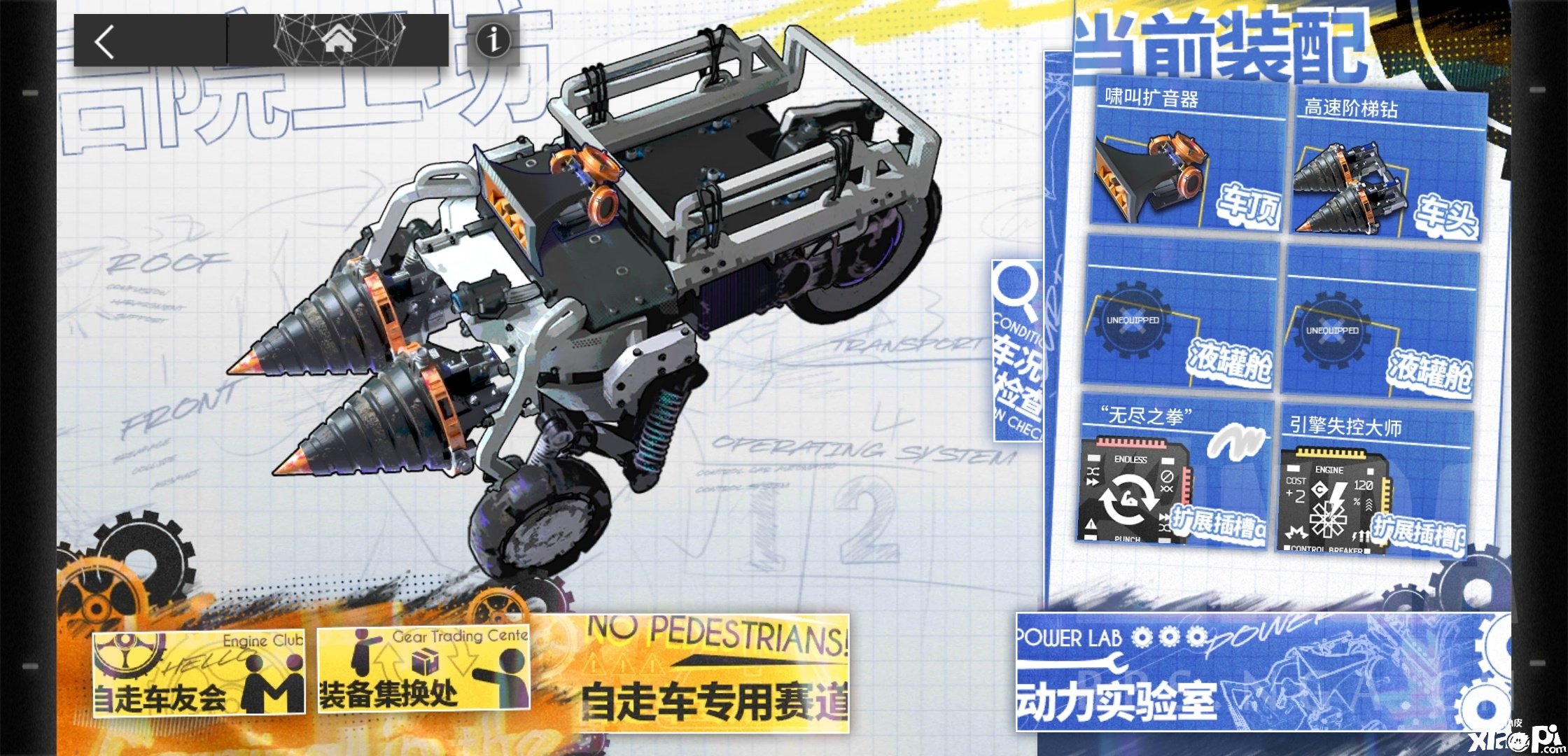 《嫡方舟》IC-EX-4怎么打？IC-EX-4三星通關(guān)攻略