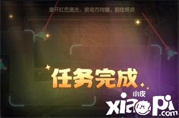 《奧比島手游》穿越激光怎么過？穿越激光通關攻略