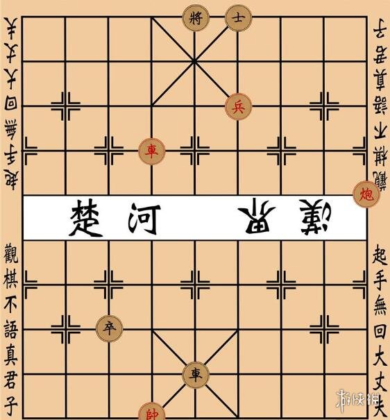 游俠網(wǎng)6