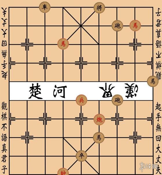 游俠網(wǎng)7