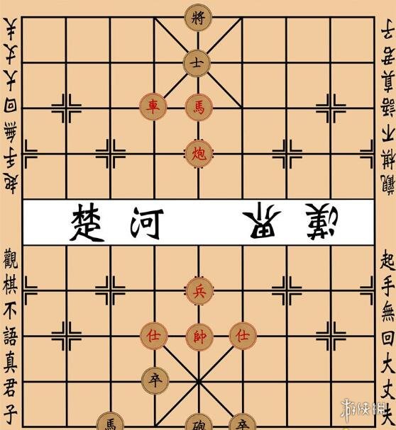 游俠網(wǎng)15