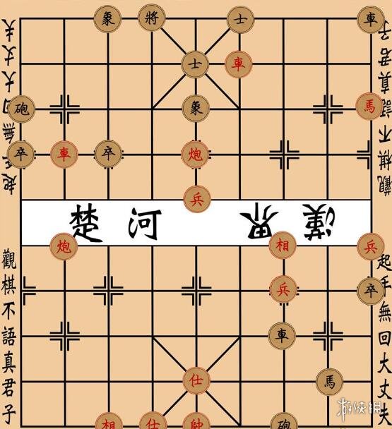 游俠網(wǎng)21