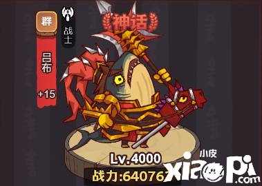 《咸魚之王》琉璃2塔7-8層怎么過？琉璃2塔7-8層通關(guān)攻略