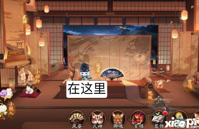 《陰陽師》星之子人偶位置在哪？星之子人偶位置一覽