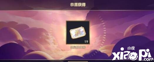 《金鏟鏟之戰(zhàn)》天選福星玩什么陣容？天選福星陣容推薦