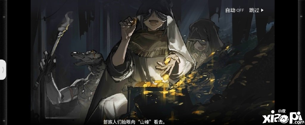 《嫡方舟》生息演算了局二怎么觸發(fā)？生息演算了局二觸發(fā)要領(lǐng)